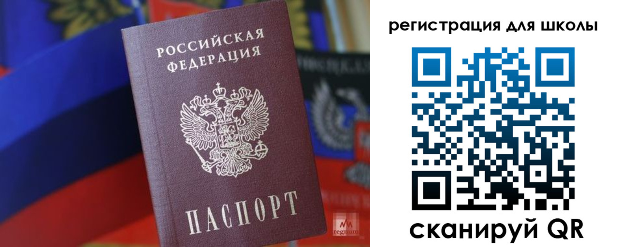 временная регистрация законно в ХМАО