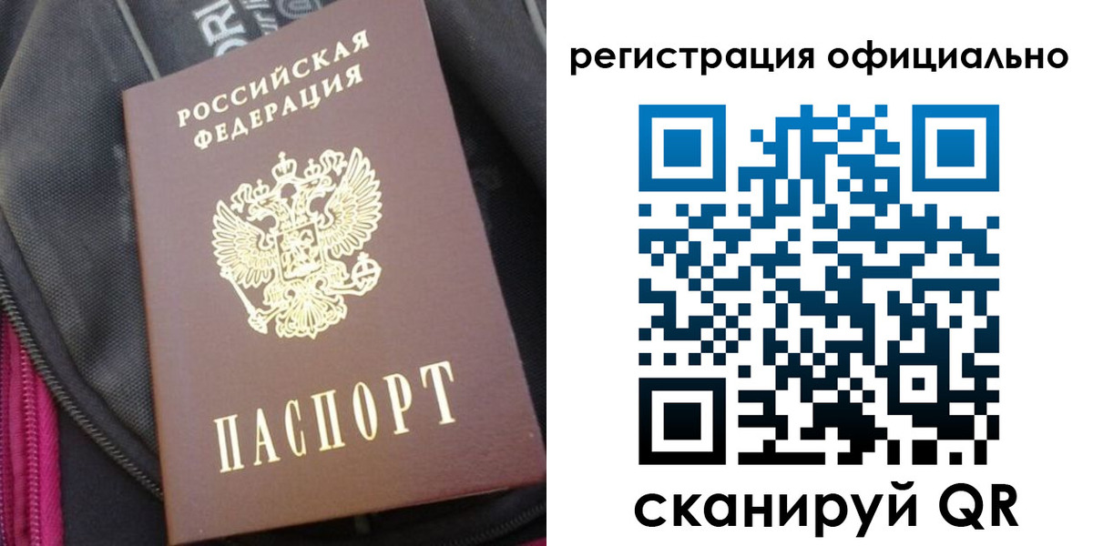 где прописаться в ХМАО
