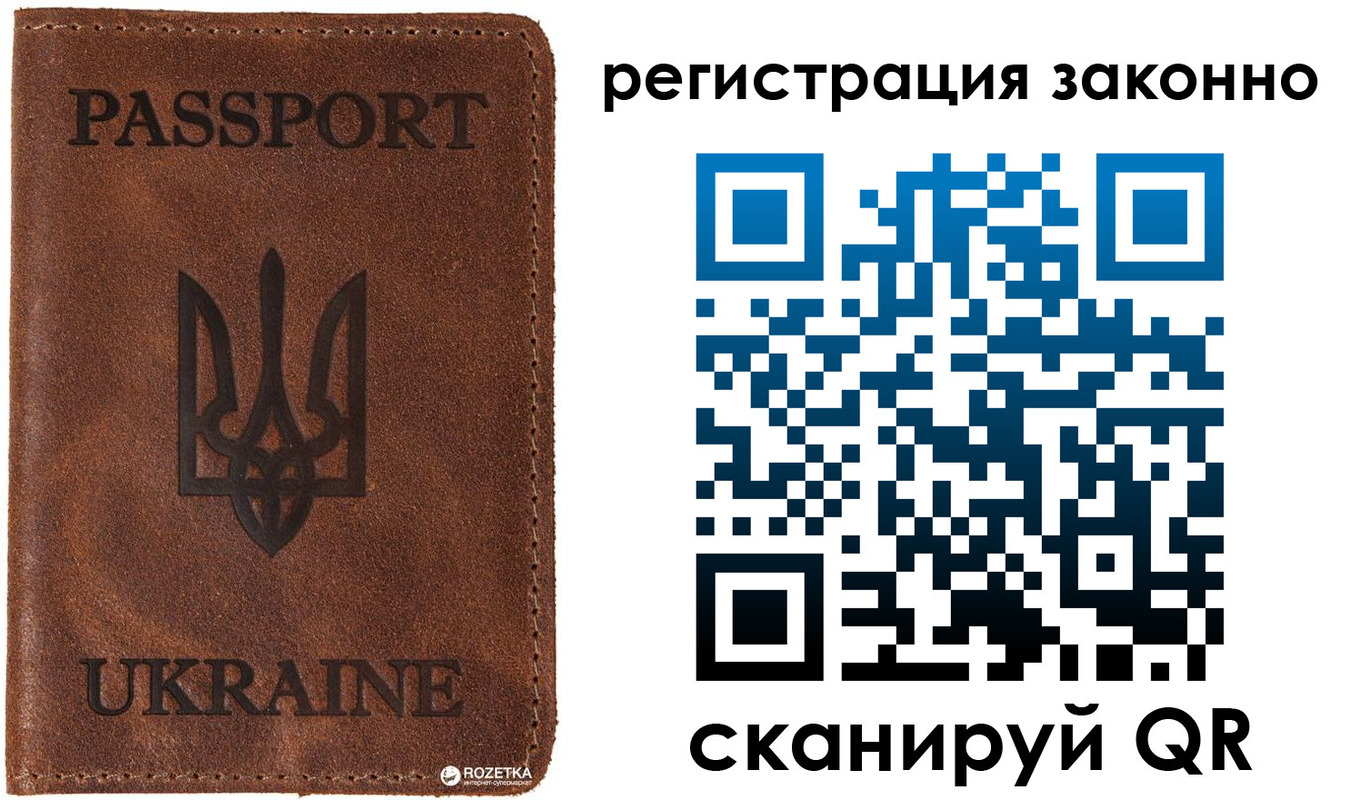 временная прописка в ХМАО